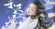 澹月微迟