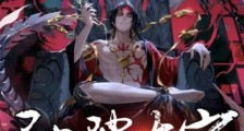 驰骋大宋