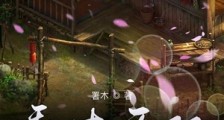 秀才无双