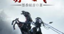 再启人生之再造盛唐