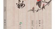重来之上妆