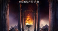 人在中世纪,抽卡升爵