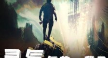 灵气复苏:我月人杀穿全球!