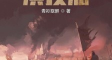 我的玩家都是演技派