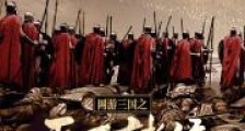网游三国之天下诸侯
