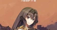 被动之王