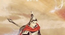 三国游戏:开局左手无敌