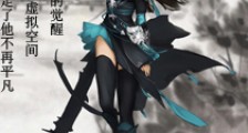 仙唐:从传授谪仙月炼开始