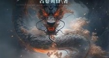 大帝老爹给太多,系统不服已黑化
