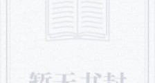暗黑大陆之移动堡垒