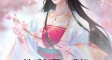 地球复苏:我能进入十万年前