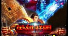 英雄联盟之最后王朝