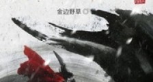 开局赠送天生神力