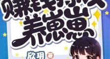 七零俏军嫂,赚钱撩汉养崽崽