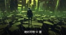 摊牌了我开局无限升级技能