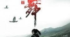卒舞
