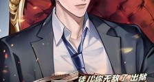 徒儿你无敌了,出狱报仇去吧