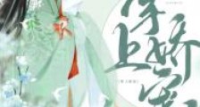 掌上娇宠(重生)