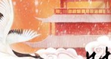 我见殿下少年时(重生)