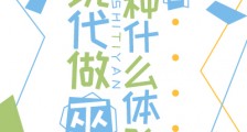 在现代做巫师是一种什么体验?