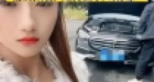 福建男子开奔驰车带相亲女生出去玩返程路上车子坏了,女生竟在一旁偷笑