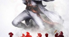 太荒神尊笔趣阁版