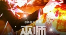 巫师:我带错了系统笔趣阁版
