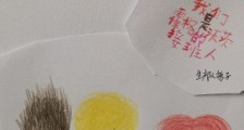 我们是霍格沃茨的接班人笔趣阁版