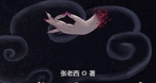 我有一颗长生瞳笔趣阁版