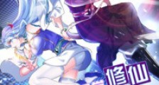 我在精神病院学斩神笔趣阁版