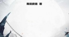 无尽寿命,我把天道熬死了笔趣阁版