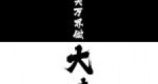 系统:我在诸天万界做大侠笔趣阁版