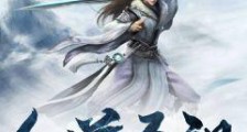 人道圣祖笔趣阁版