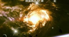 刺客之王笔趣阁版
