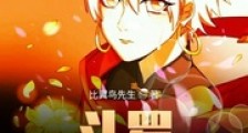 斗罗:手动增加魂环年限笔趣阁版