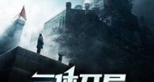 三体开局,化身孙悟空笔趣阁版