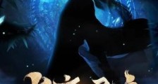 长夜君主