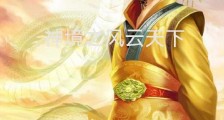 神境之风云天下笔趣阁版