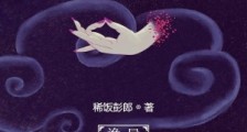 诡异:我能模拟命数笔趣阁版