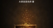 黑帆