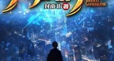 诡域:旧物收集者笔趣阁版