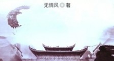 重生商纣,开局怒怼圣人女娲