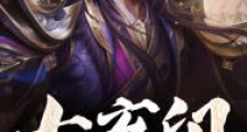 大玄印