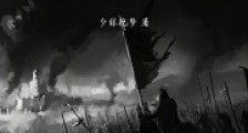 三国群英戏笔趣阁版