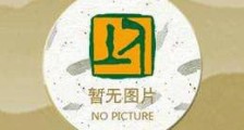 全属性武道