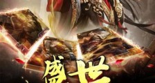 震惊!败家子的私房钱比国库还多2024新版