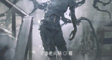美综:科学驱魔2024新版