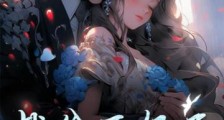 战爷不好了,夫人又带球跑路啦!2024新版