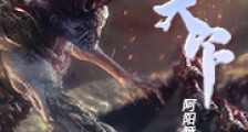九州天下笔趣阁版