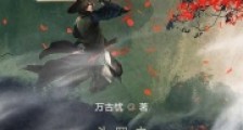 斗罗之开局送走系统